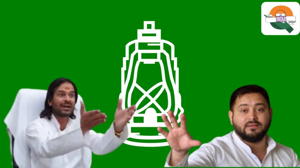 लालू