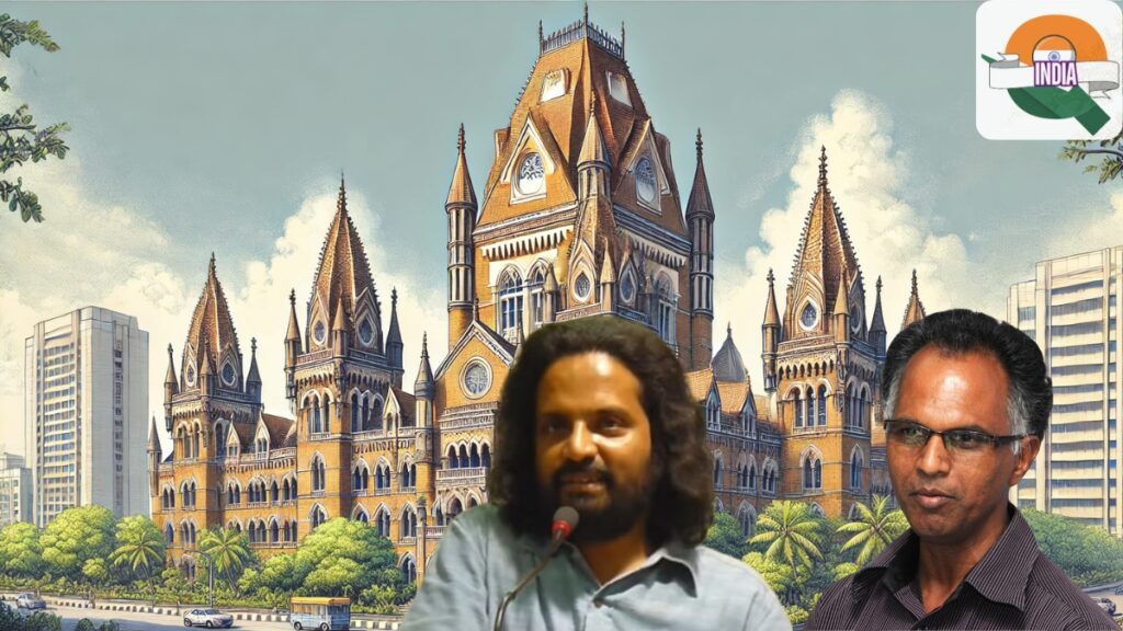 हाई कोर्ट