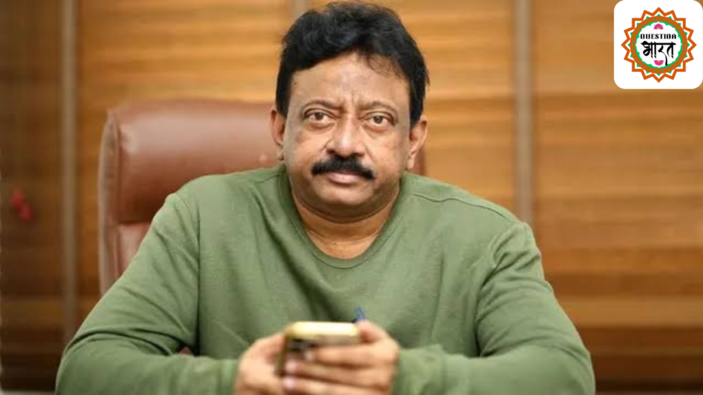 Ram Gopal Varma