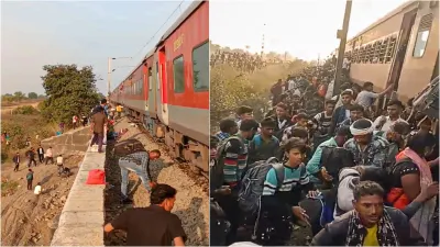 ट्रेन