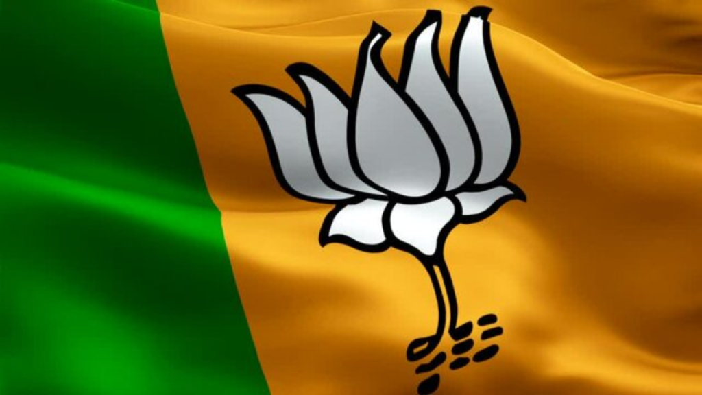 भाजपा