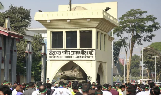 बांग्लादेश